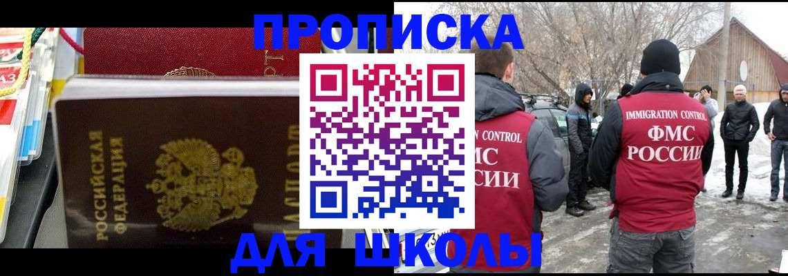 временная регистрация собственник в Бологом
