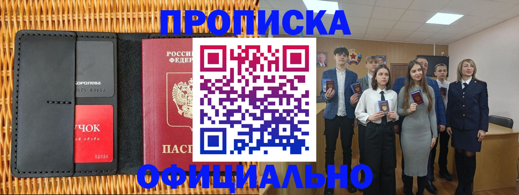 регистрация для дет. сада в Бологом